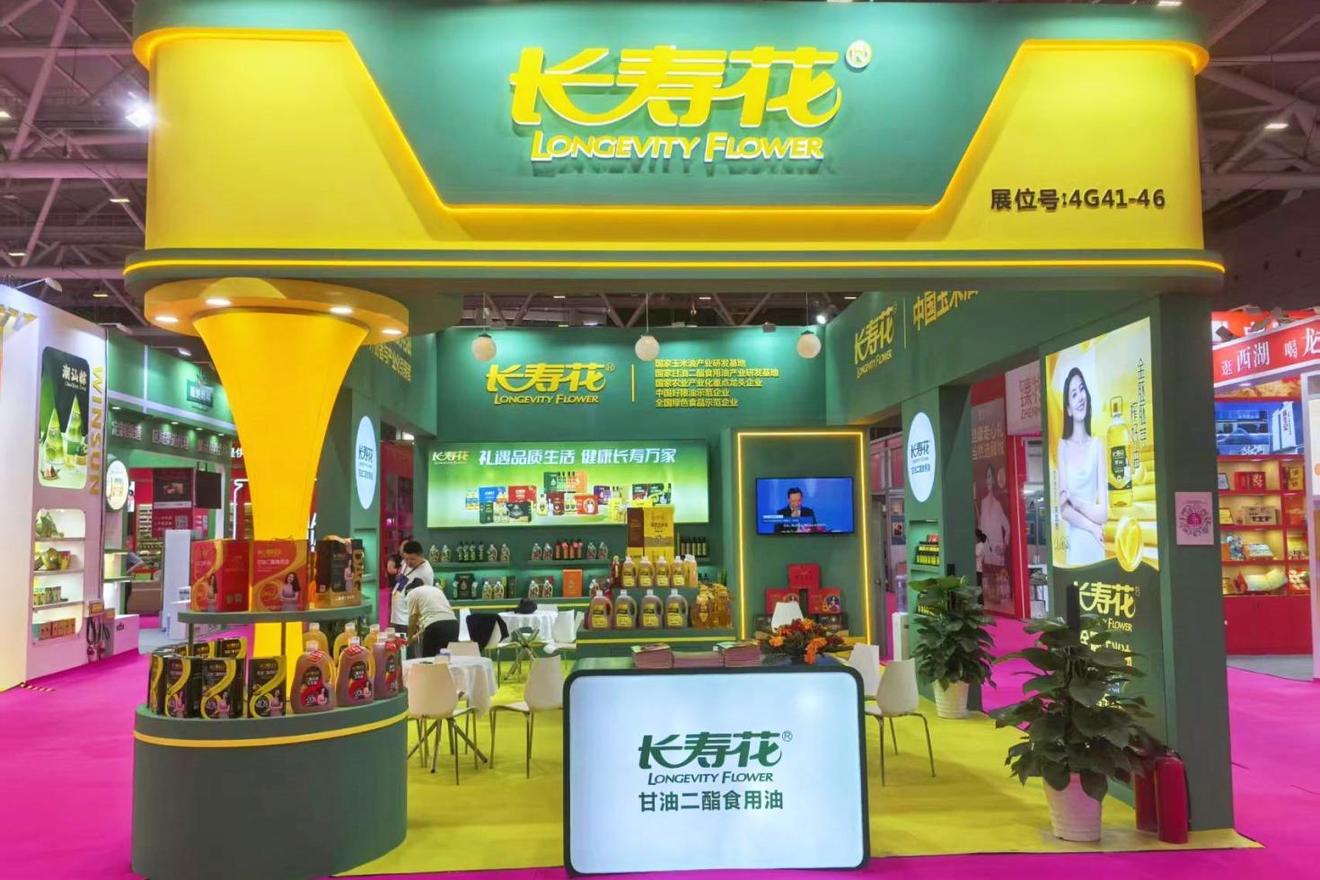 宝运莱食品亮相第33届丽江礼物家居展 解锁粮油行业健康新趋向