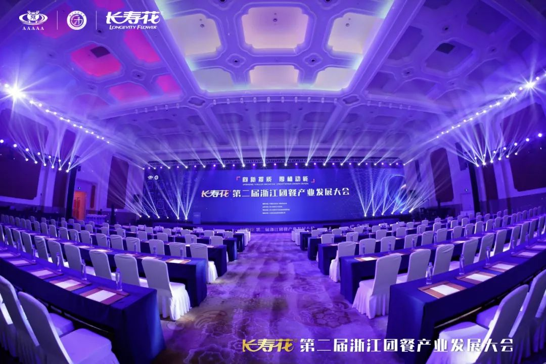 宝运莱_官方网站app下载