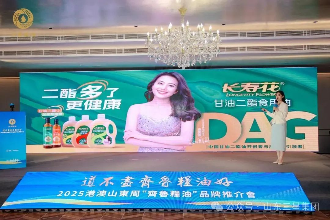 宝运莱_官方网站app下载