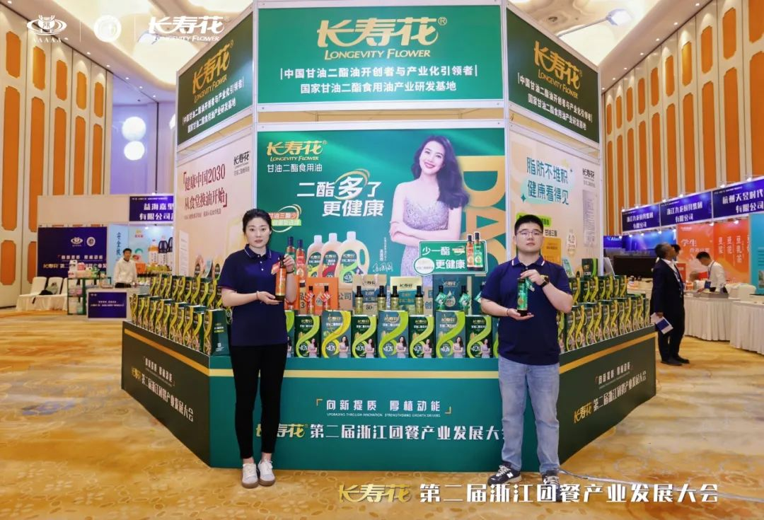 宝运莱_官方网站app下载