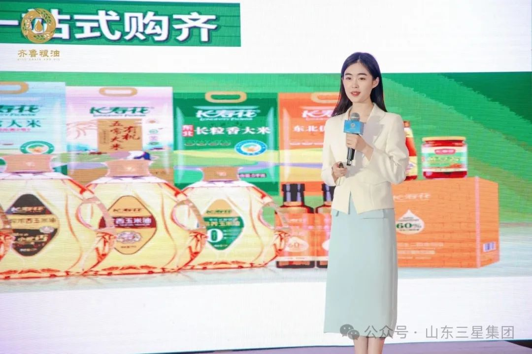 宝运莱_官方网站app下载