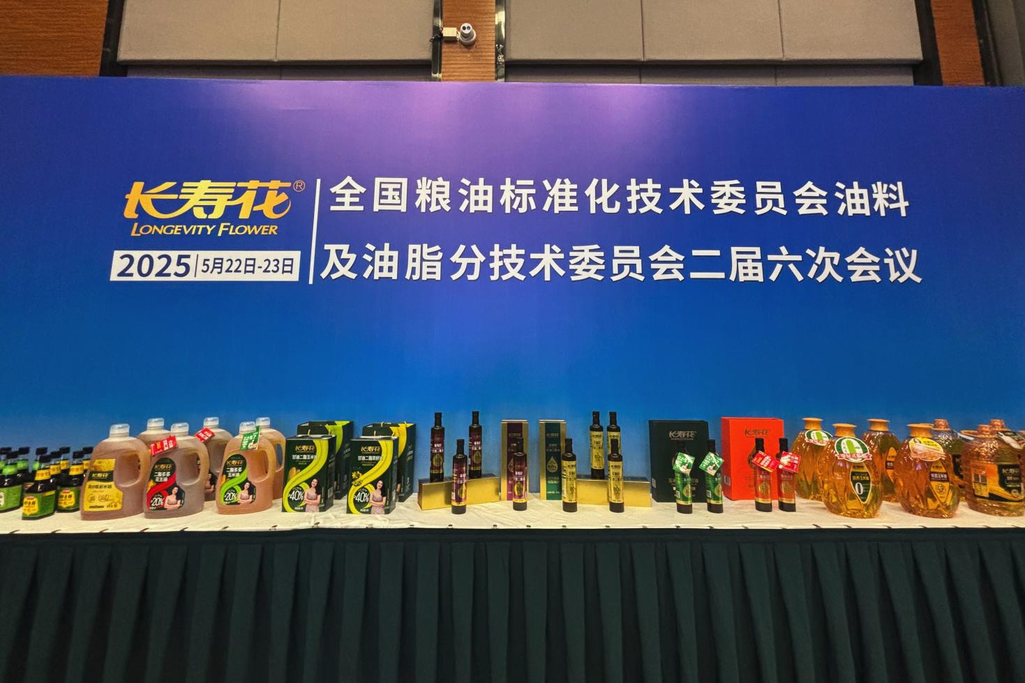 宝运莱_官方网站app下载