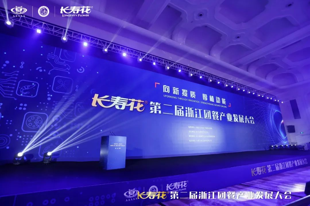宝运莱_官方网站app下载