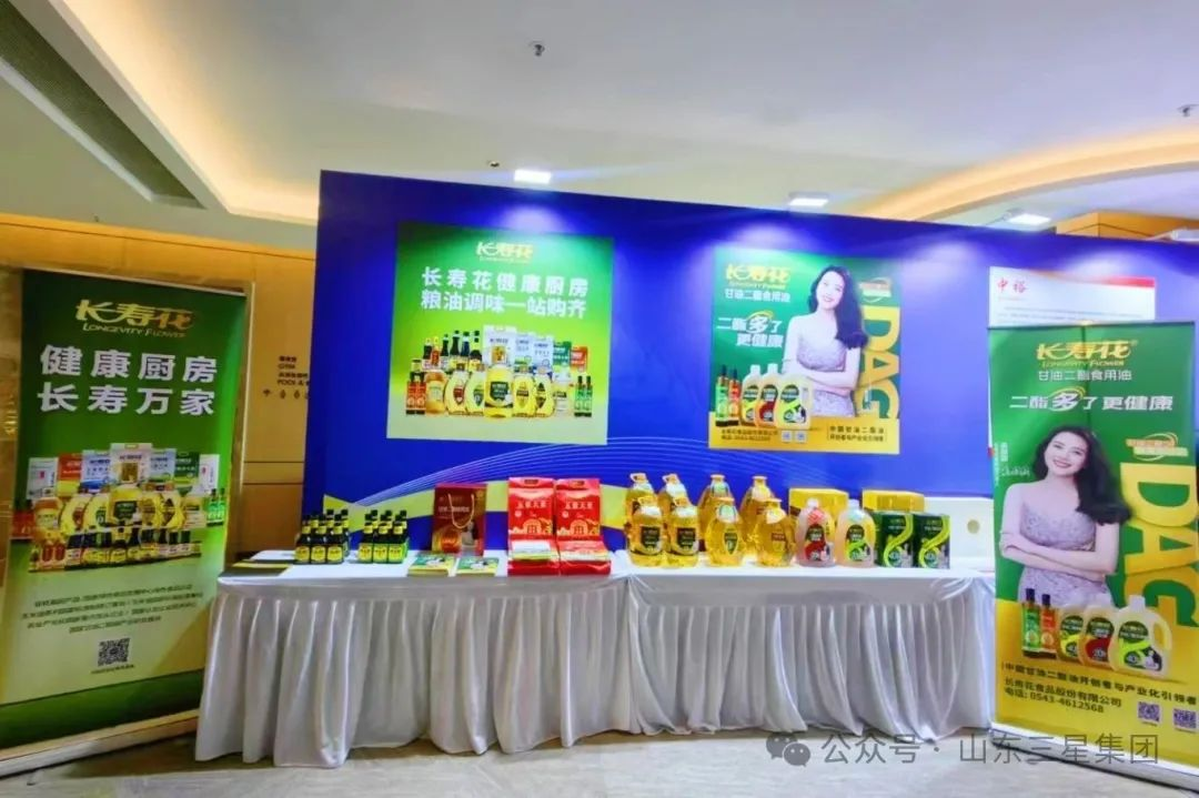 宝运莱_官方网站app下载