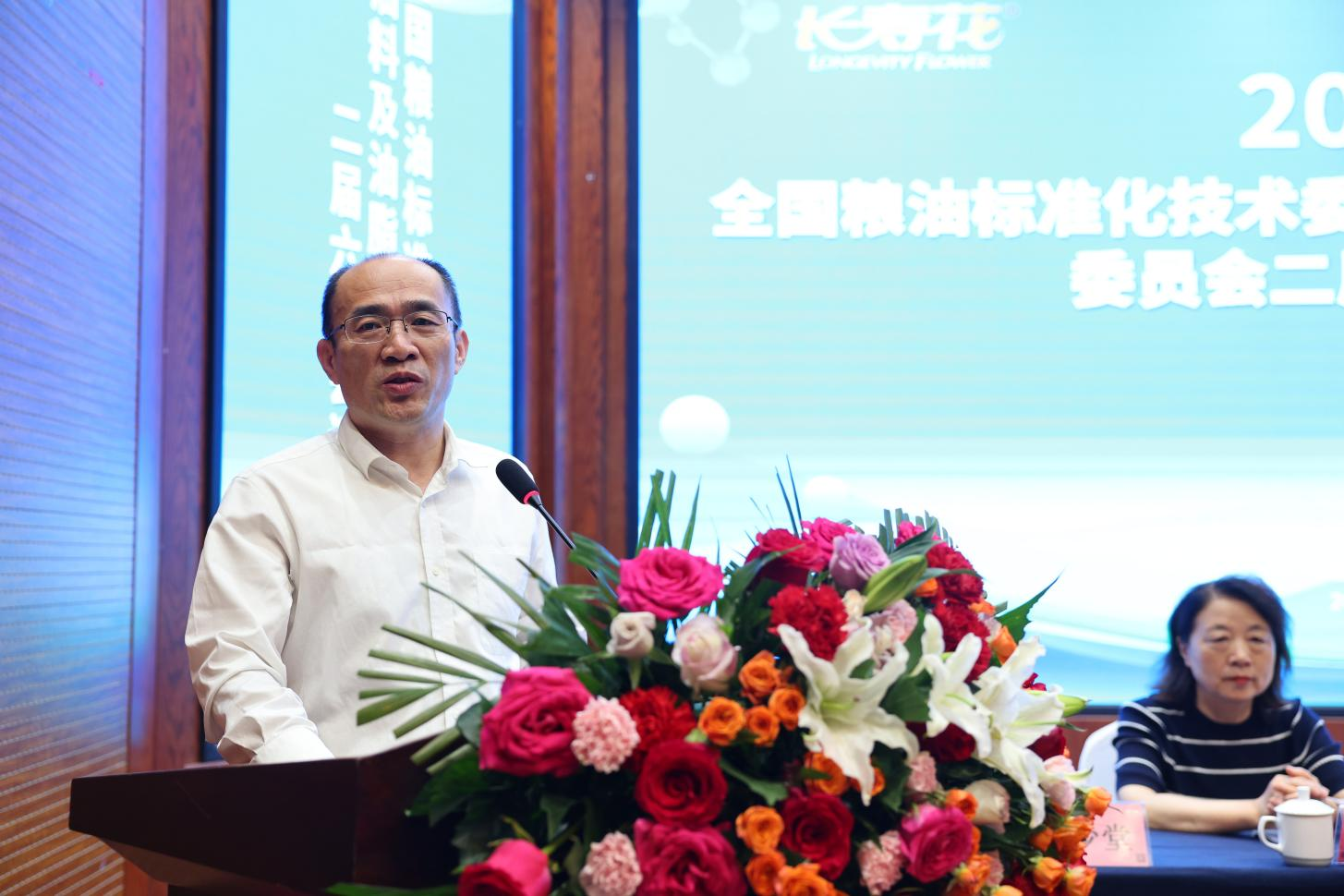 宝运莱_官方网站app下载