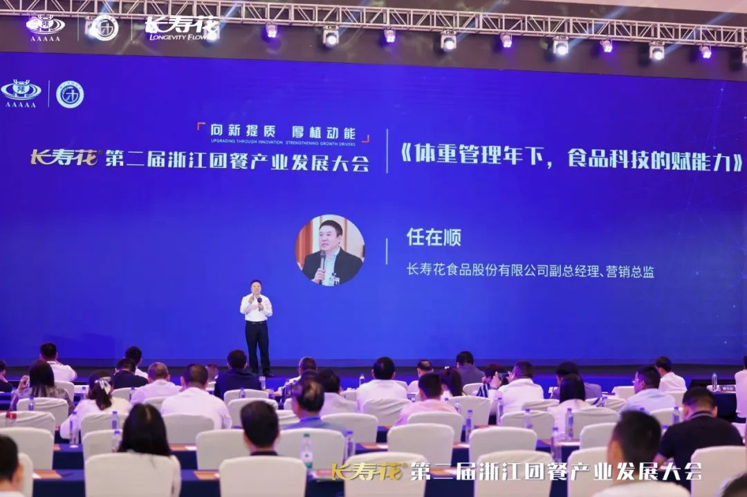 宝运莱_官方网站app下载