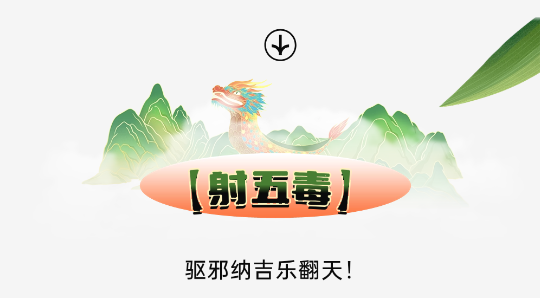 宝运莱_官方网站app下载