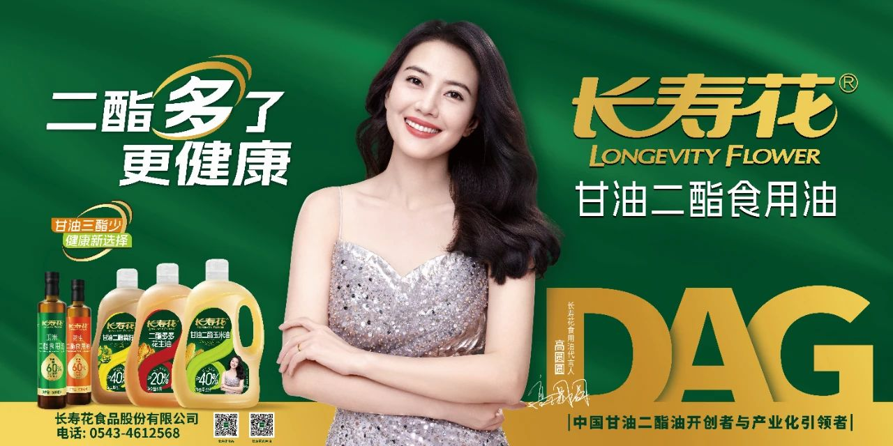 宝运莱_官方网站app下载