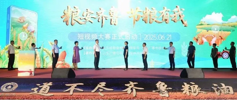 宝运莱_官方网站app下载