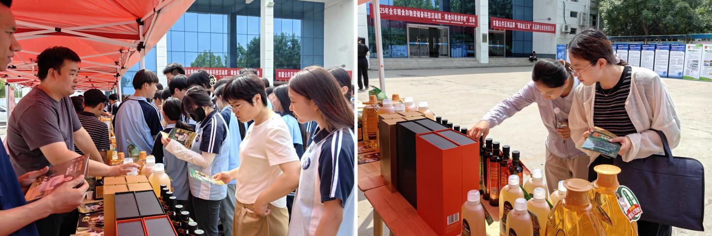 宝运莱_官方网站app下载