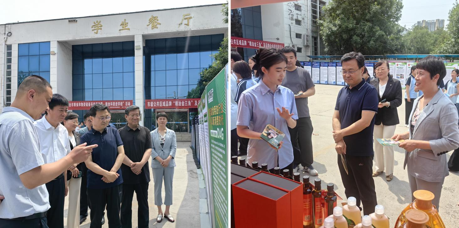 宝运莱_官方网站app下载