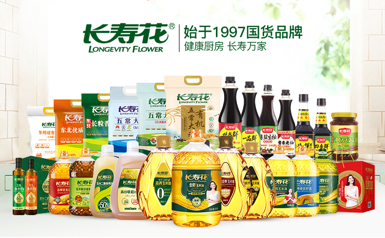 宝运莱_官方网站app下载