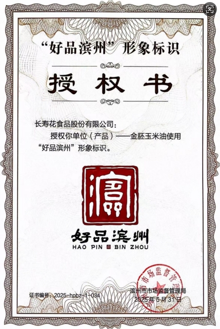 宝运莱_官方网站app下载