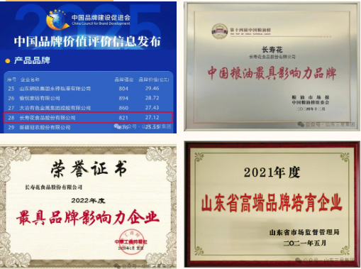 宝运莱_官方网站app下载