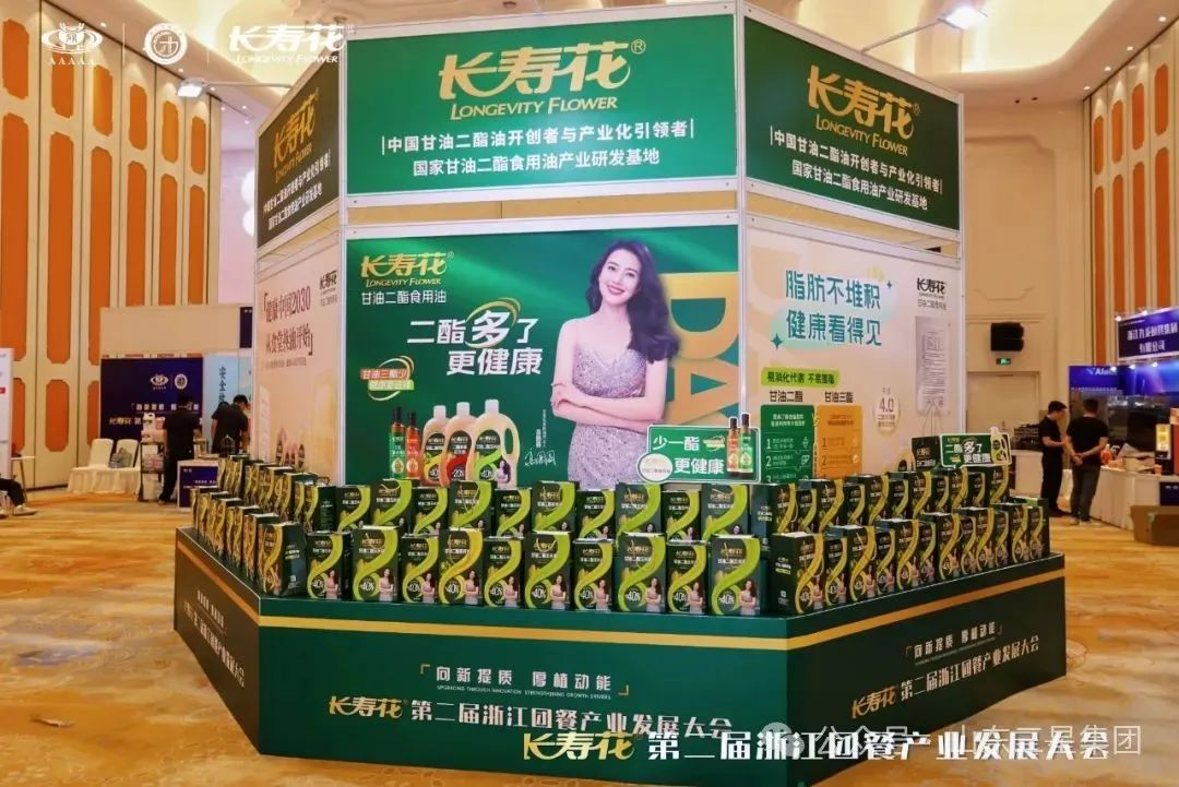 宝运莱_官方网站app下载