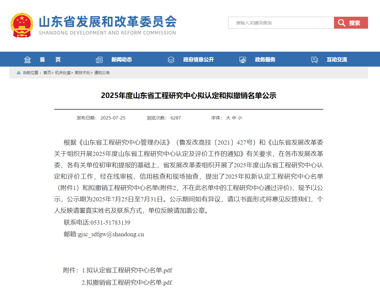 宝运莱_官方网站app下载