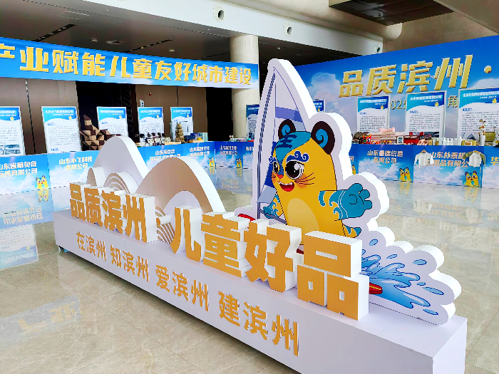 宝运莱_官方网站app下载
