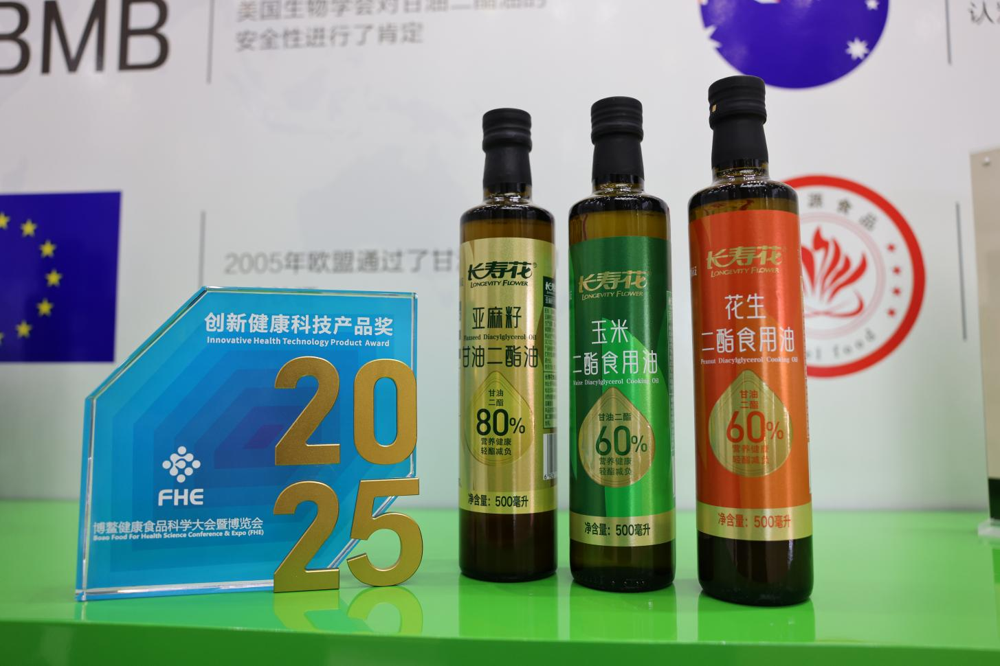 宝运莱职能性玉米油山东省工程钻研中心高尺度通过复审评价