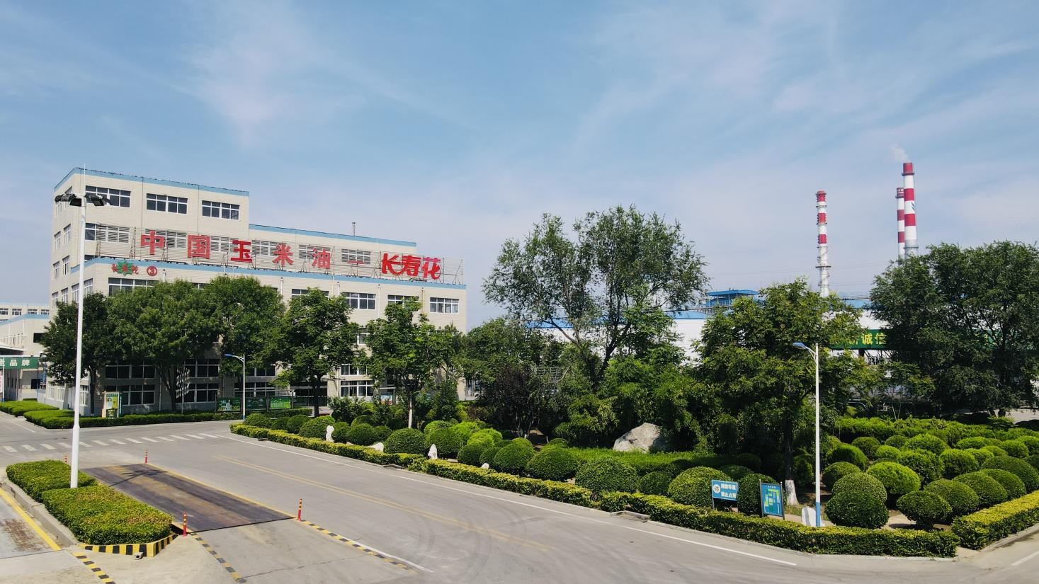 宝运莱_官方网站app下载