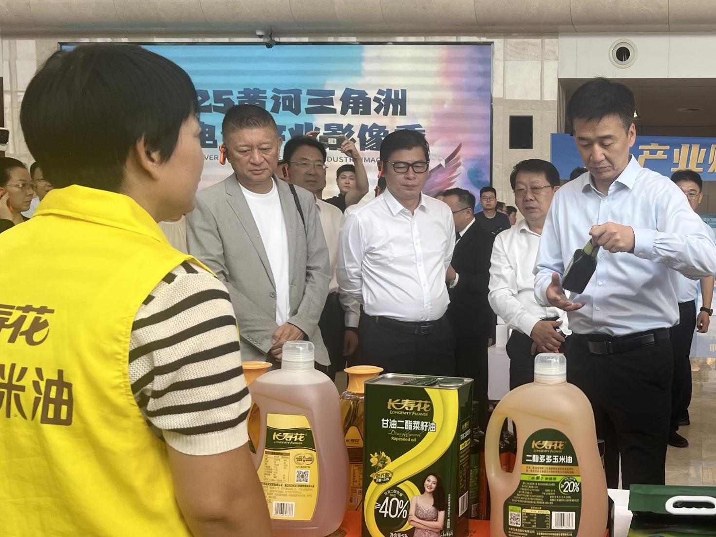 宝运莱_官方网站app下载