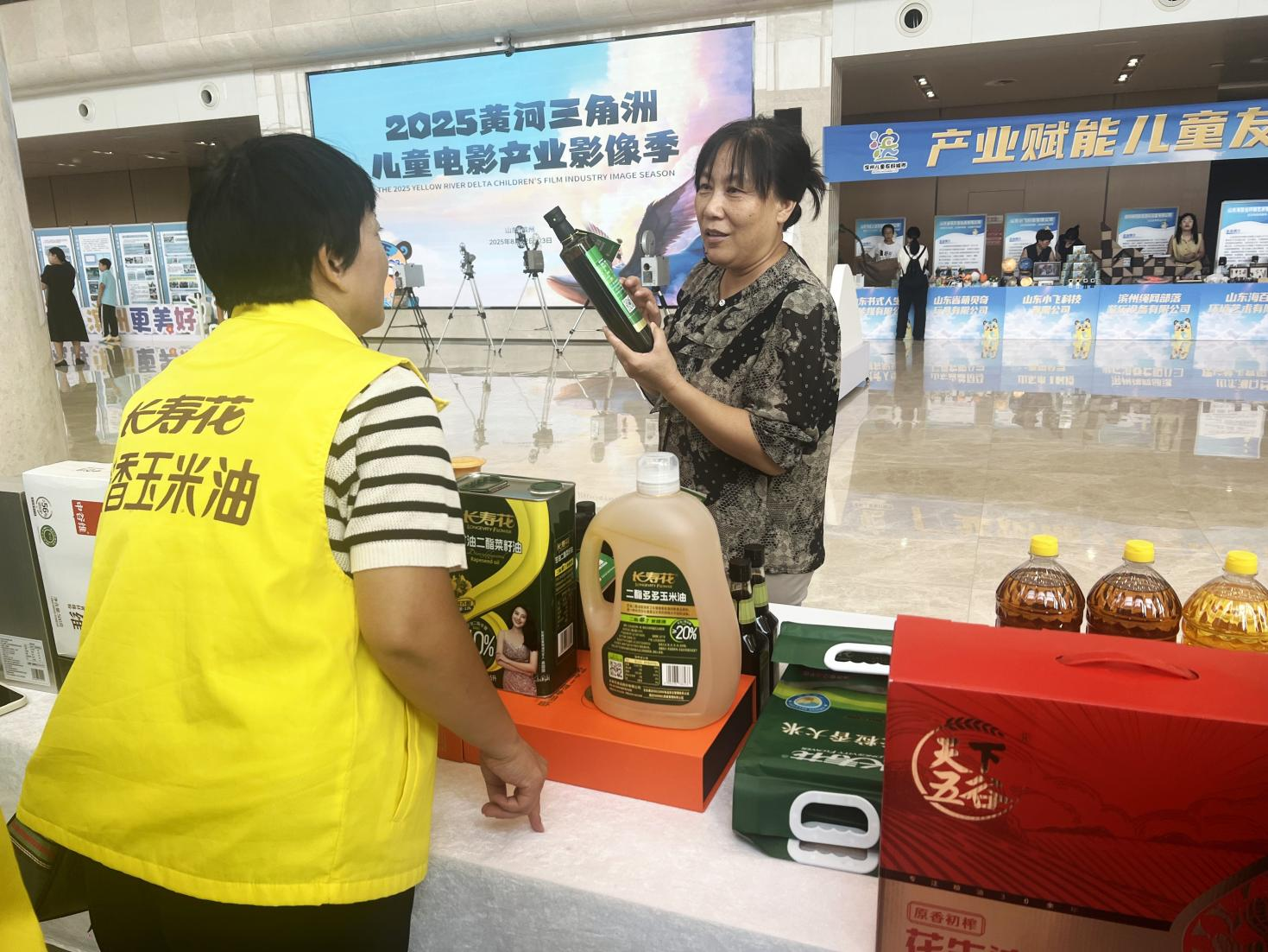 宝运莱_官方网站app下载