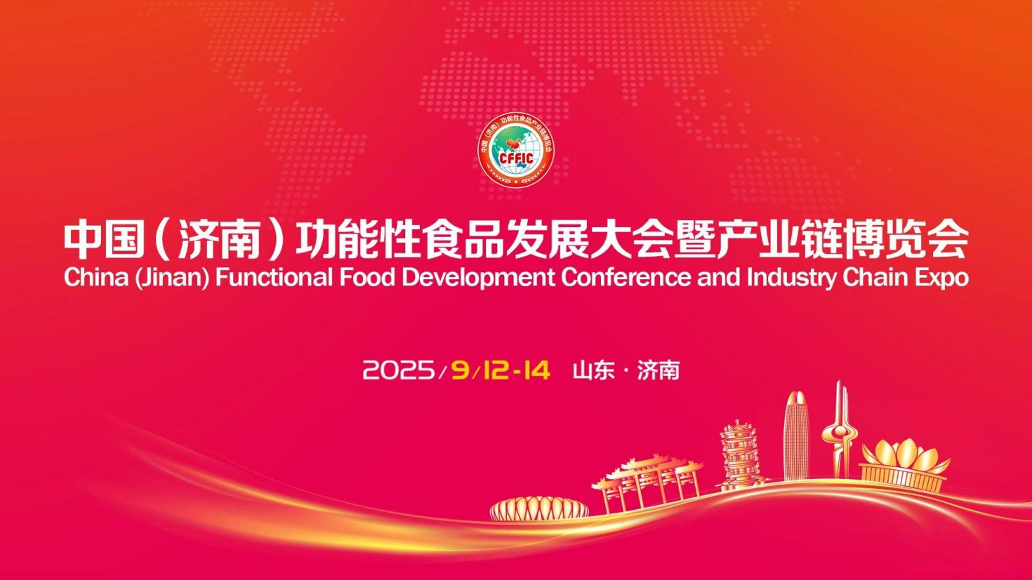 至高荣誉 行业引领｜宝运莱食品荣膺“中国职能性食品领军企业”
