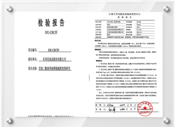 宝运莱_官方网站app下载