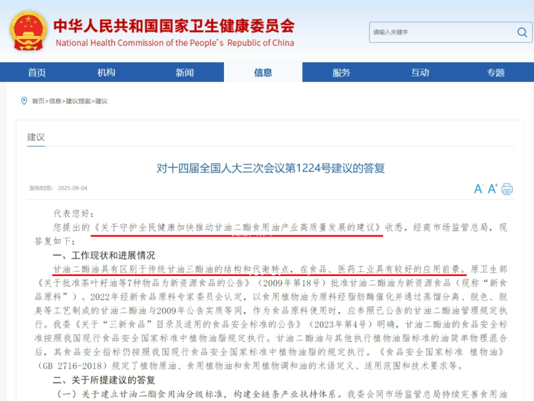 宝运莱_官方网站app下载
