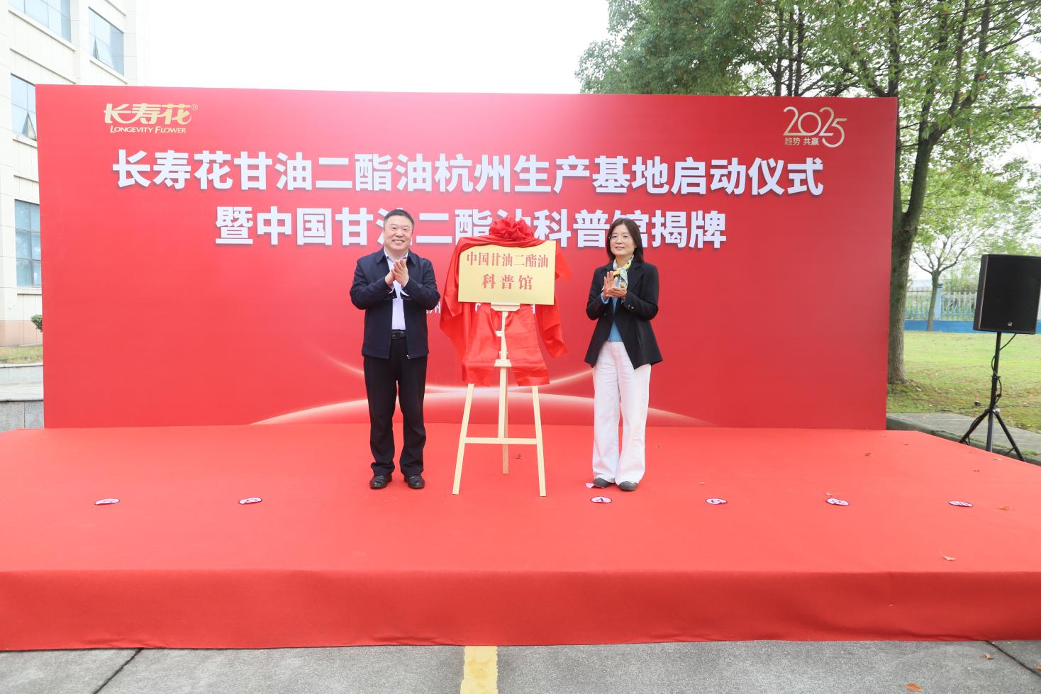 宝运莱_官方网站app下载
