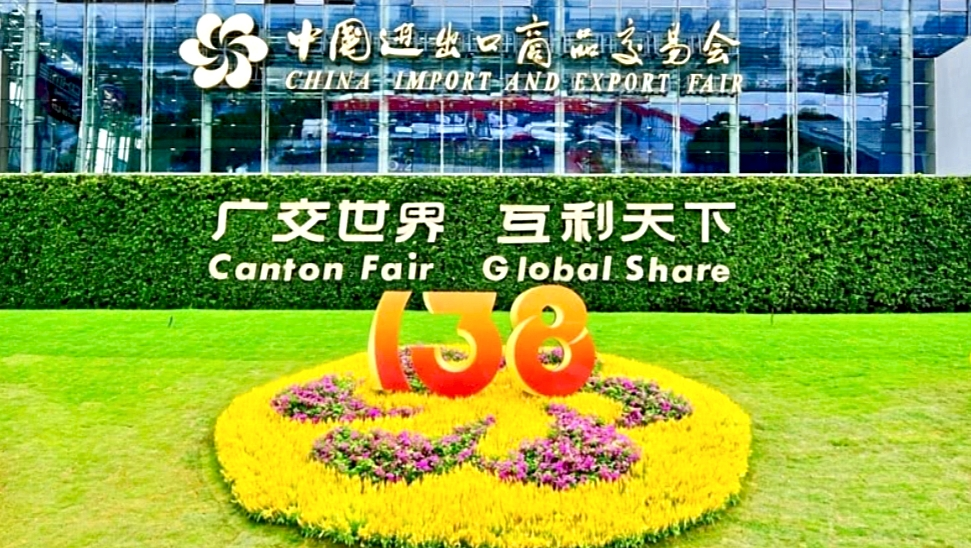 广交全国 协同共赢 | 宝运莱食品参展第138届广交会 同谋全球合作新商机