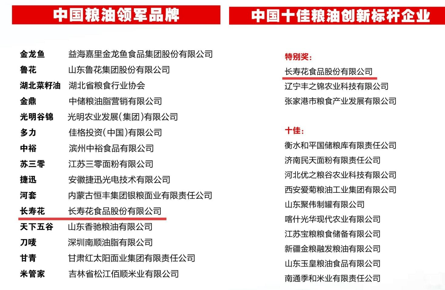 宝运莱_官方网站app下载