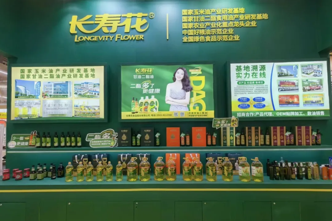 宝运莱_官方网站app下载