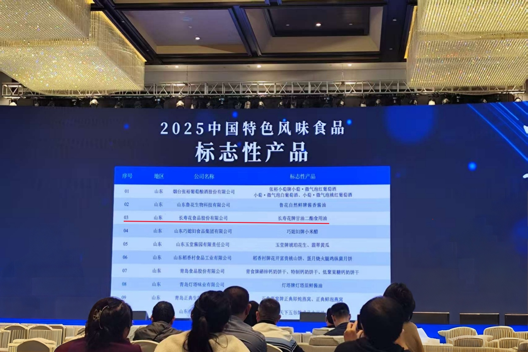 宝运莱_官方网站app下载