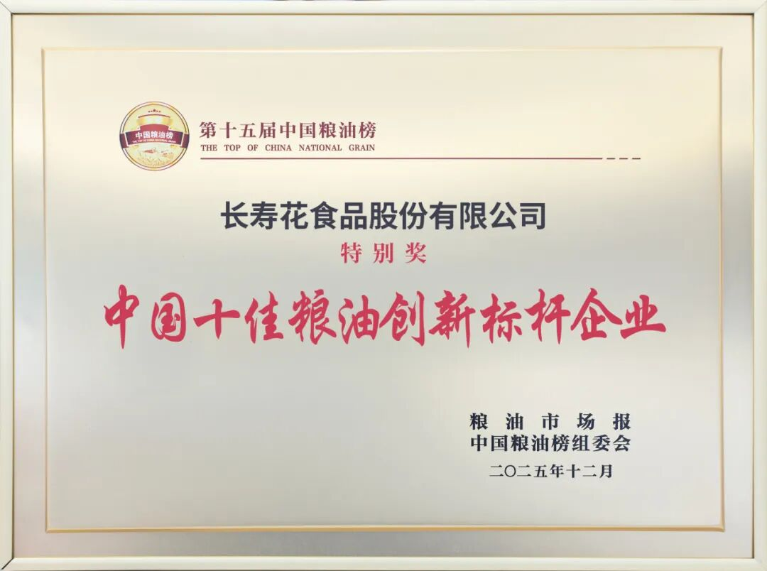 宝运莱_官方网站app下载