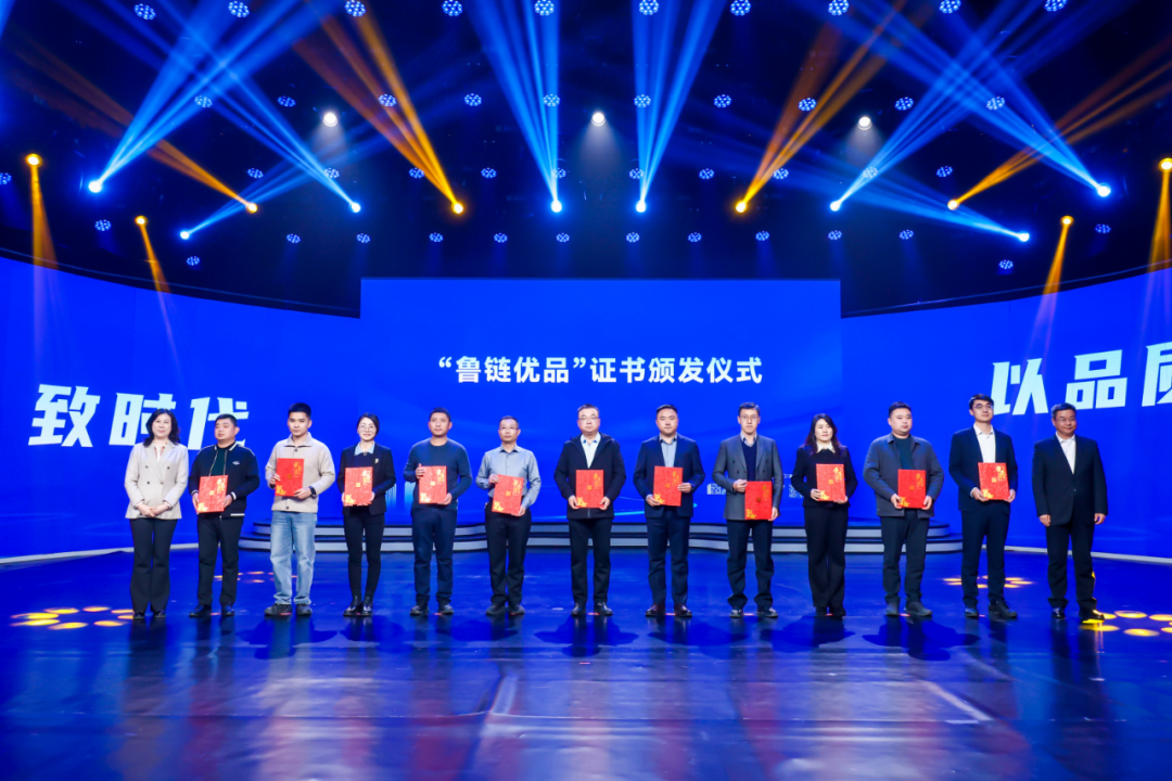宝运莱甘油二酯食用油入选2025年“山东造作 鲁链优品”首批名单
