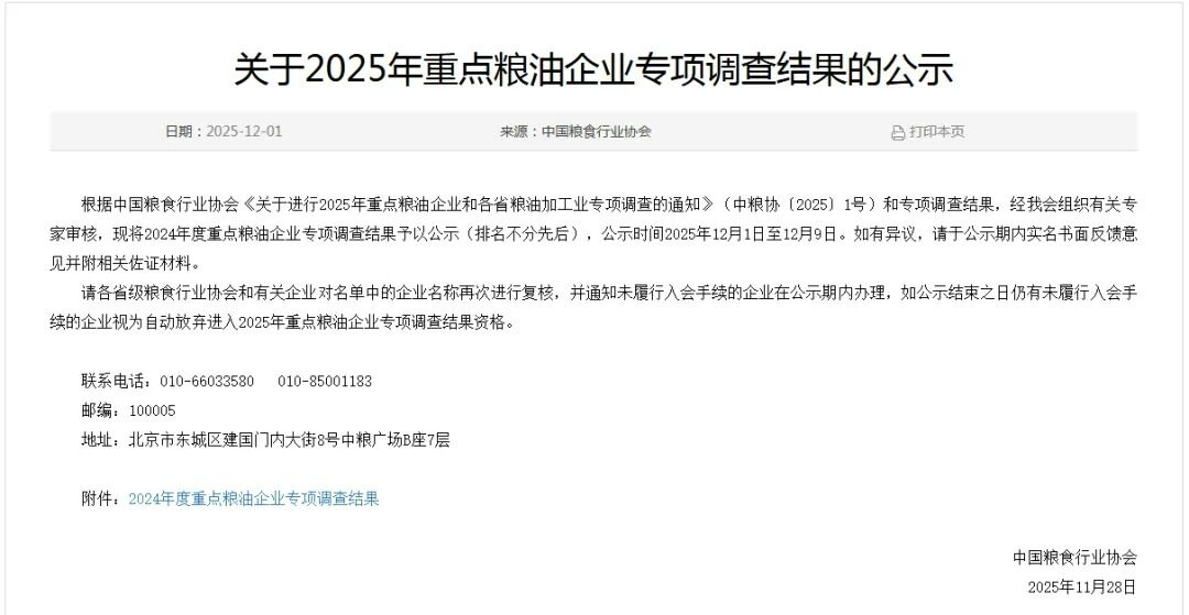 宝运莱_官方网站app下载
