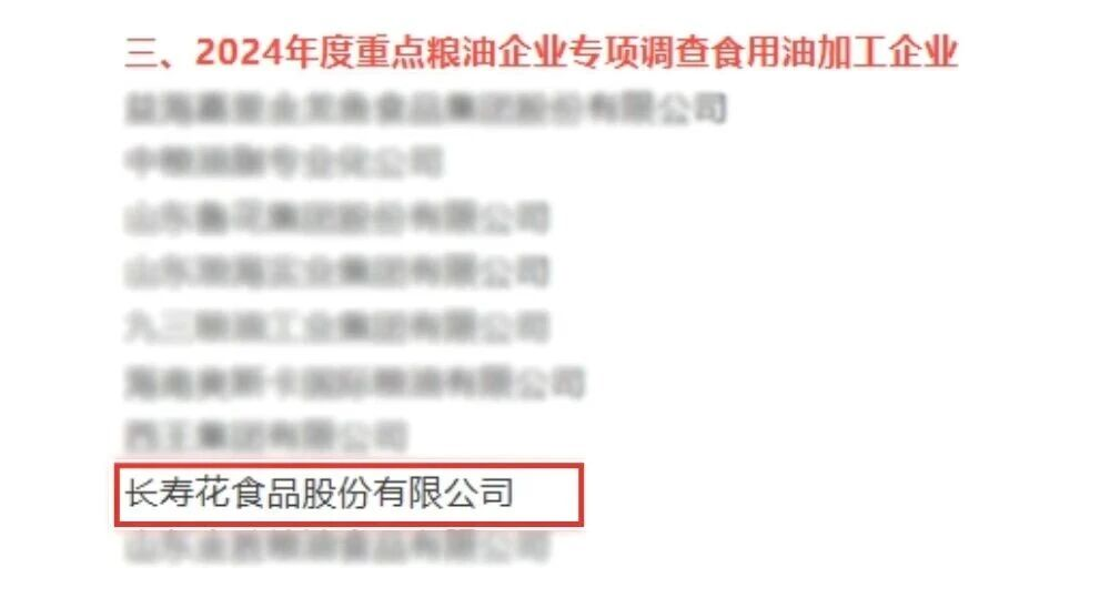 宝运莱_官方网站app下载