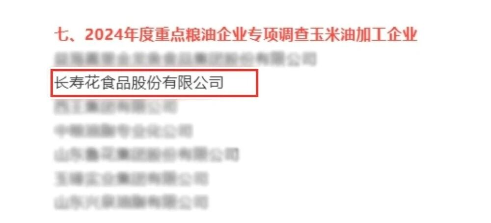 宝运莱_官方网站app下载