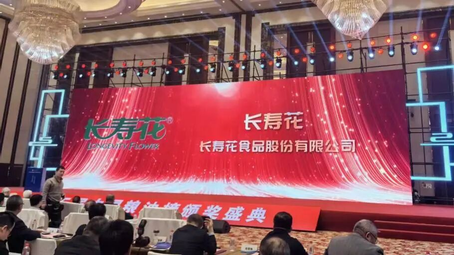 宝运莱_官方网站app下载