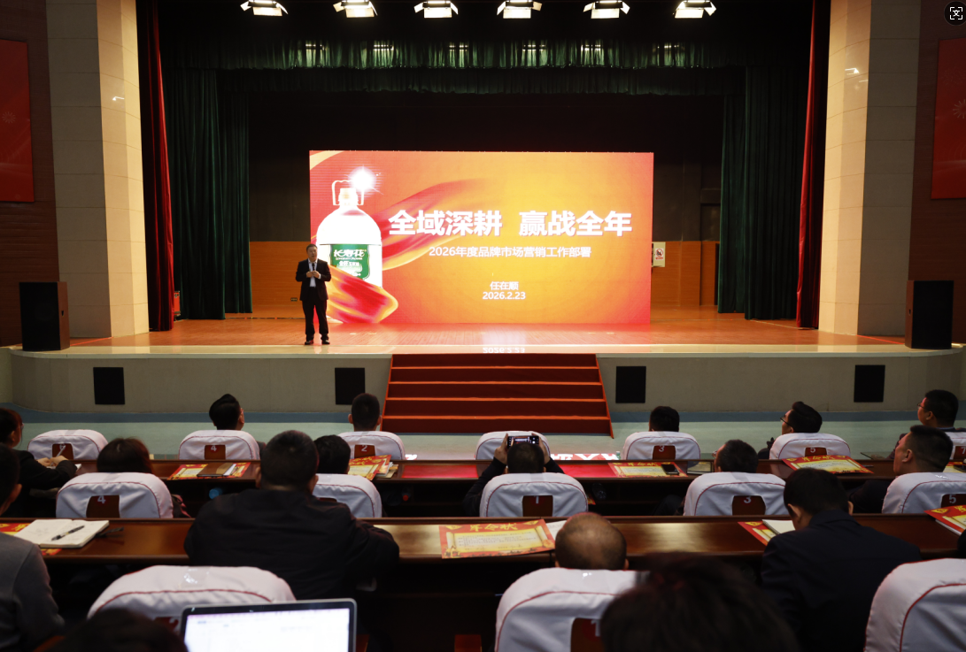宝运莱_官方网站app下载