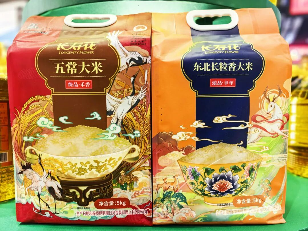 宝运莱_官方网站app下载