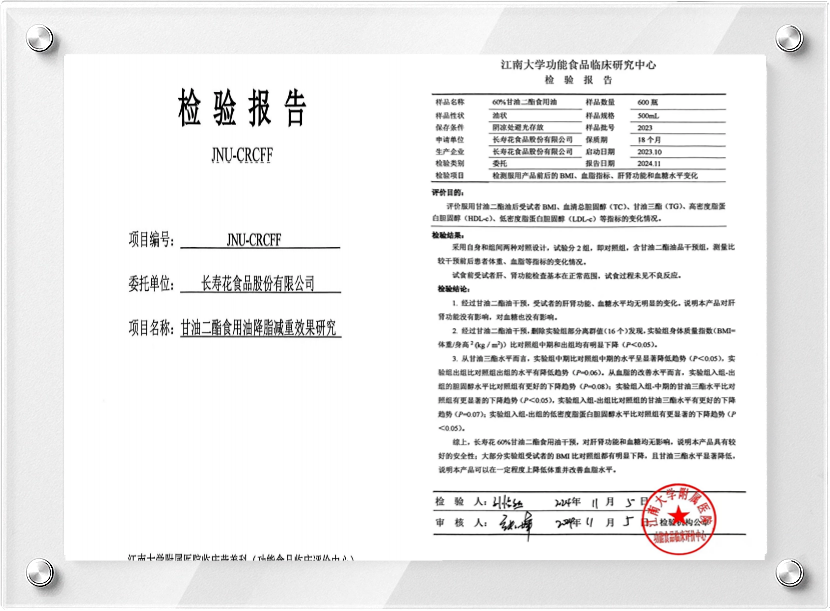 宝运莱_官方网站app下载