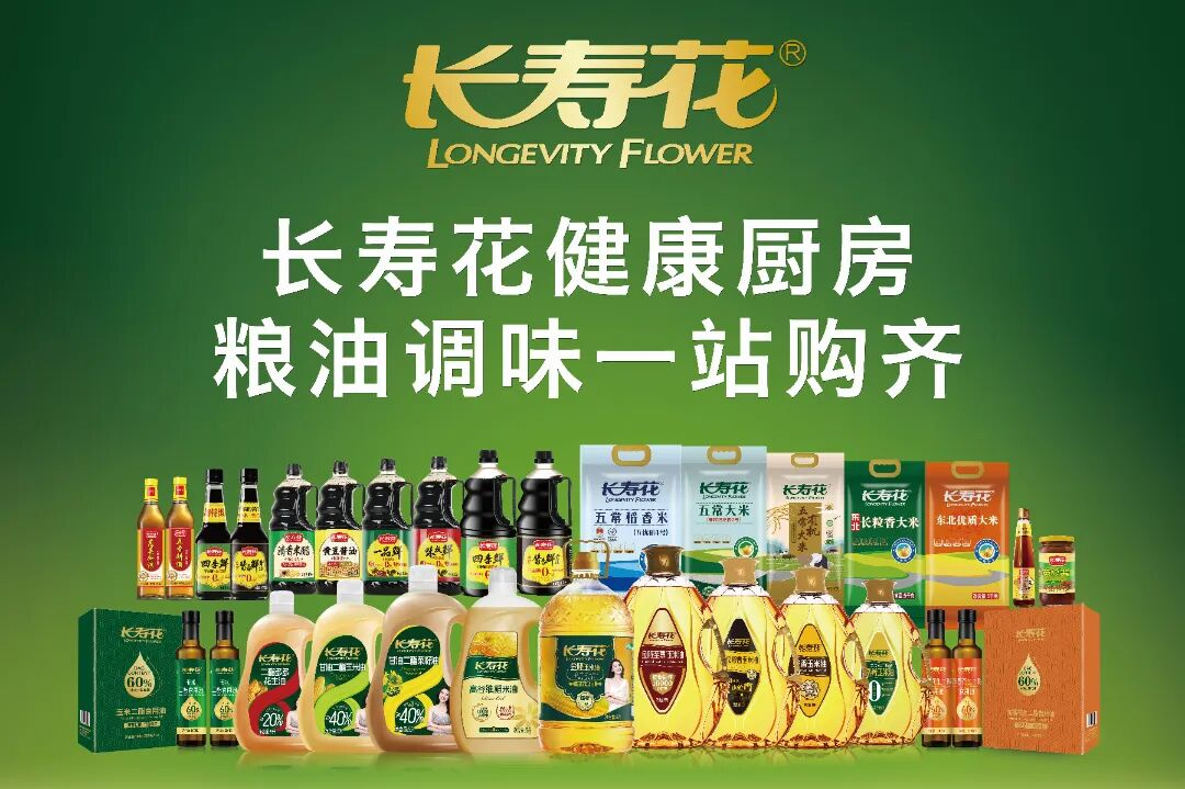 宝运莱_官方网站app下载