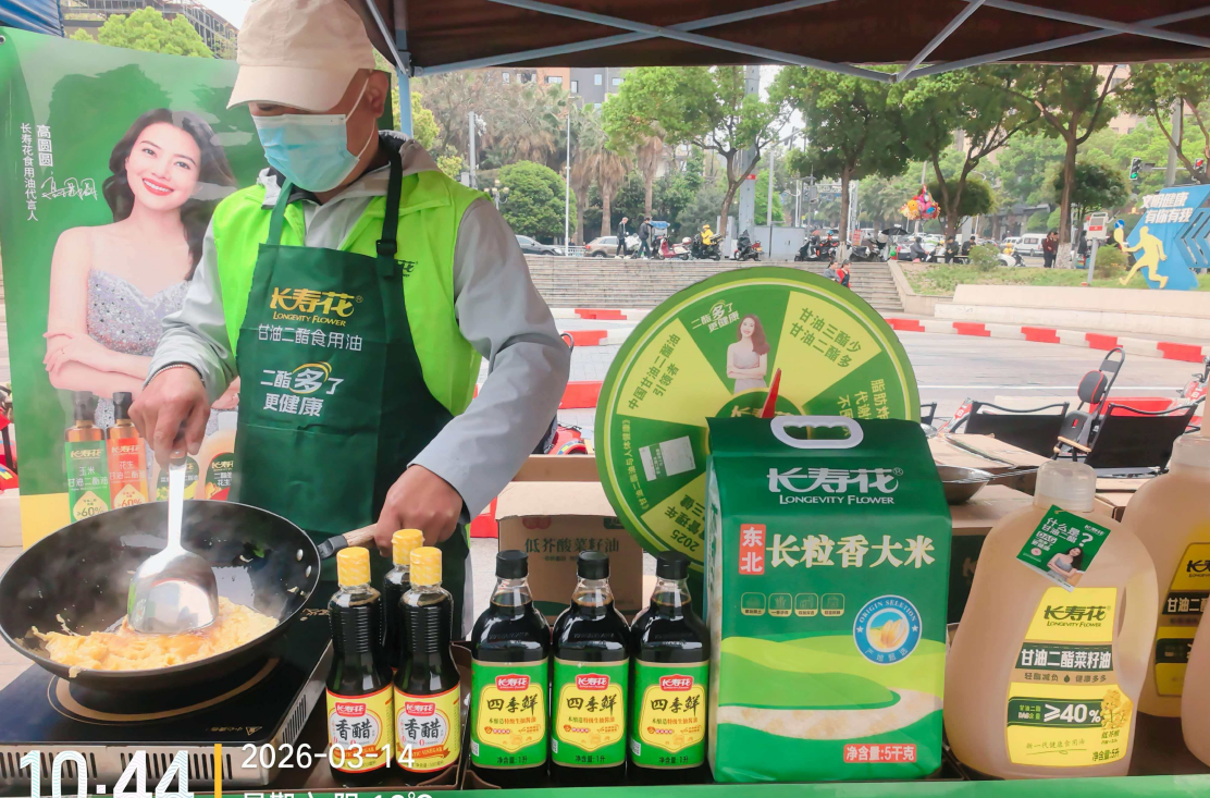 宝运莱_官方网站app下载