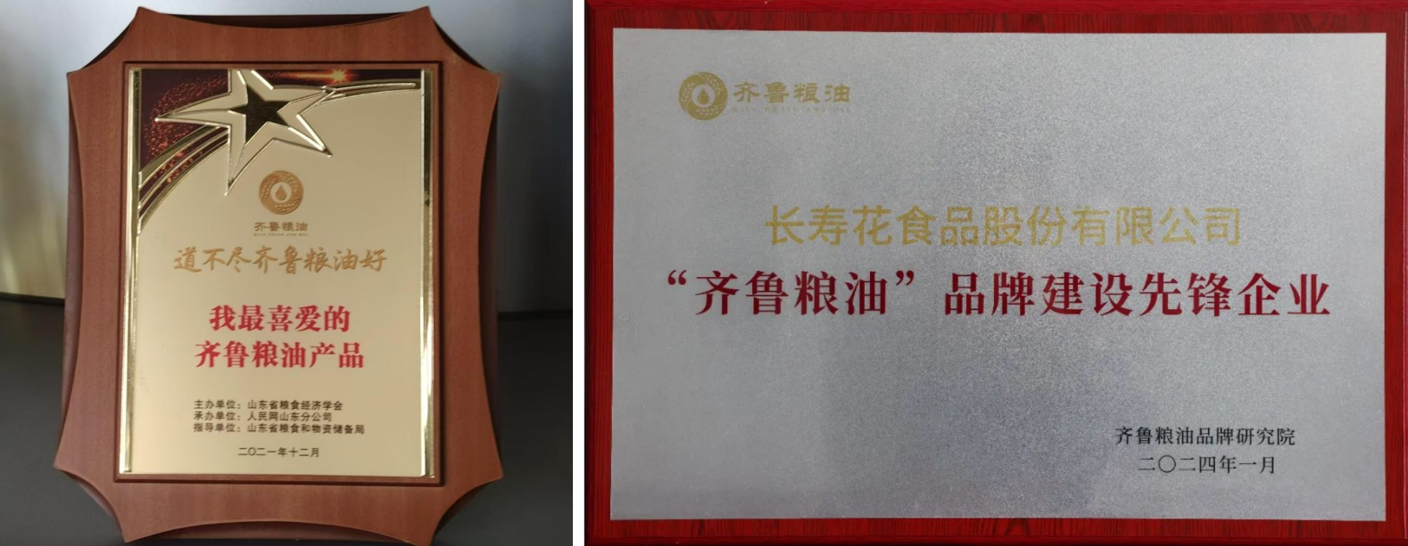 宝运莱_官方网站app下载