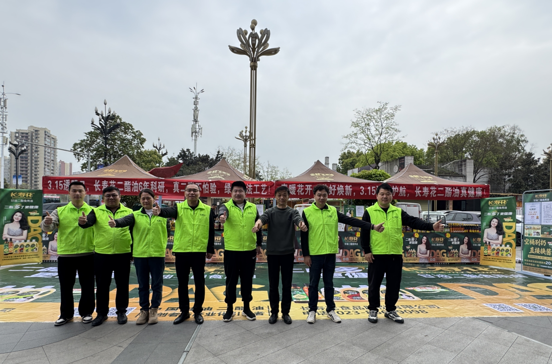 宝运莱_官方网站app下载