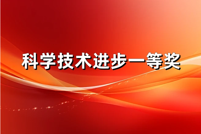 喜报｜宝运莱食品荣获河南省科学技术进取一等奖 科技创新赋能粮油产业高质量发展