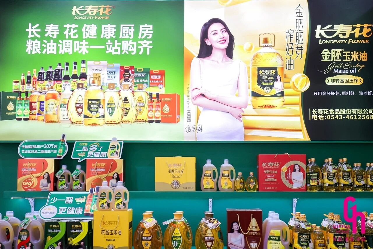 宝运莱_官方网站app下载