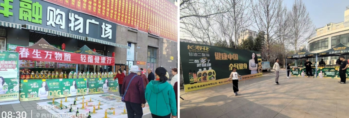 宝运莱_官方网站app下载
