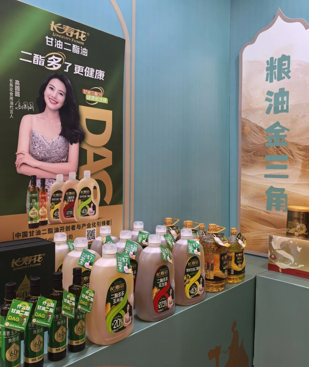 宝运莱_官方网站app下载